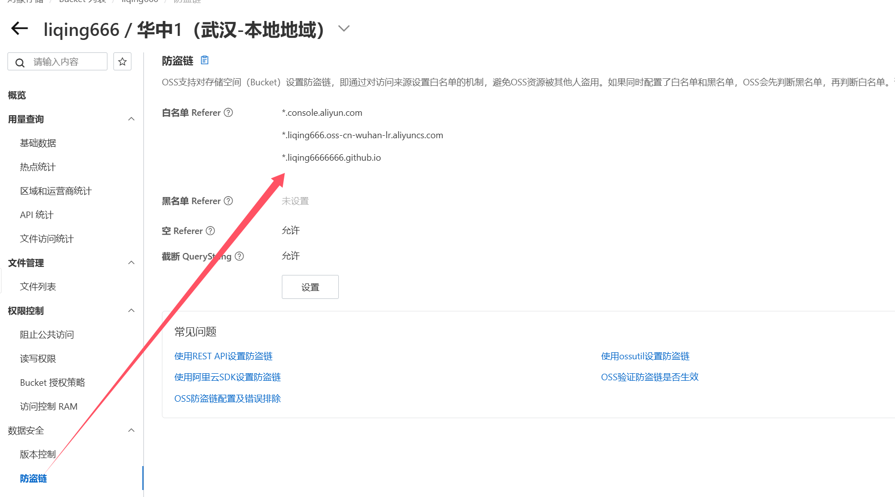 image-20251222204551240