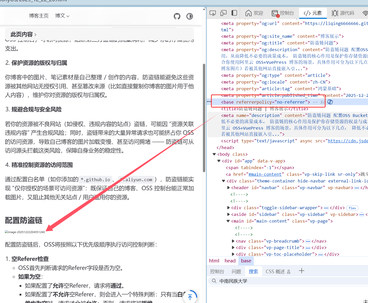 image-20251222213100352